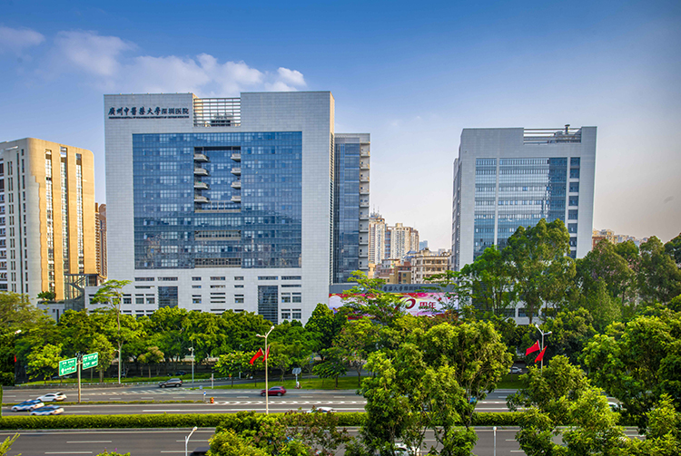 广州中医药大学深圳医院